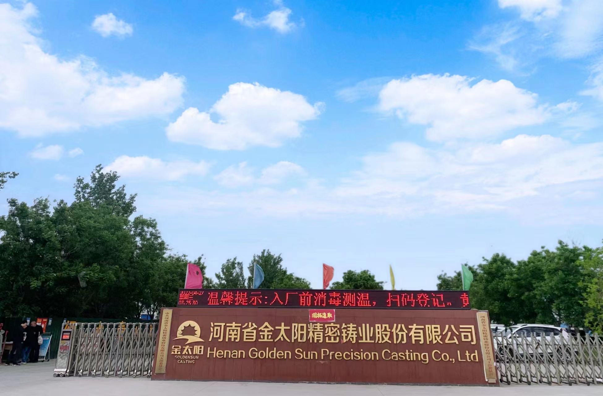 數(shù)控機床未來12大發(fā)展趨勢！