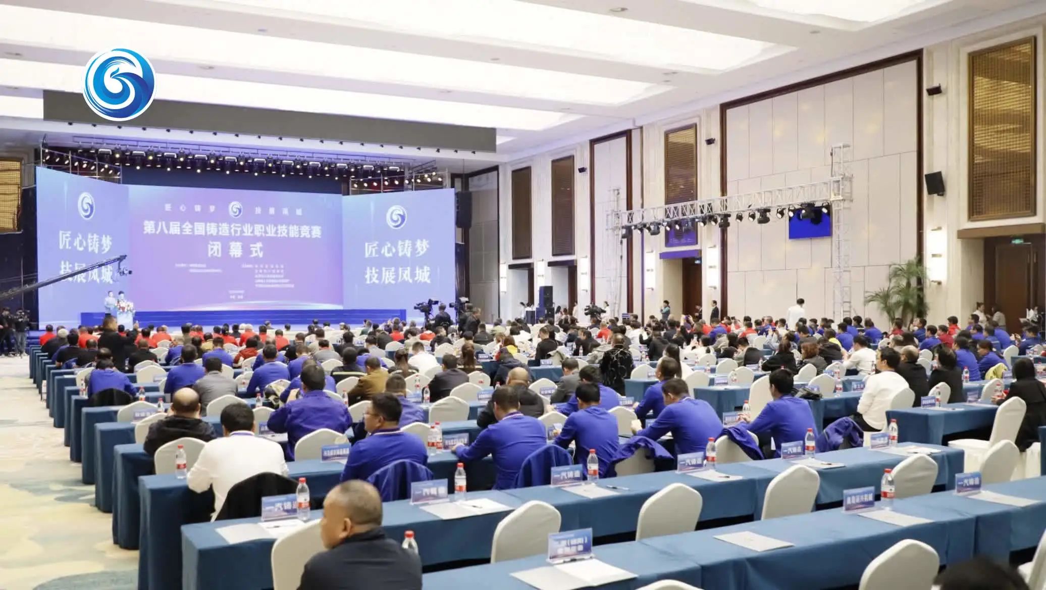 我公司員工張繼朋、張學魁在全國鑄造行業(yè)職業(yè)技能競賽熔煉工決賽中取得優(yōu)yi成績