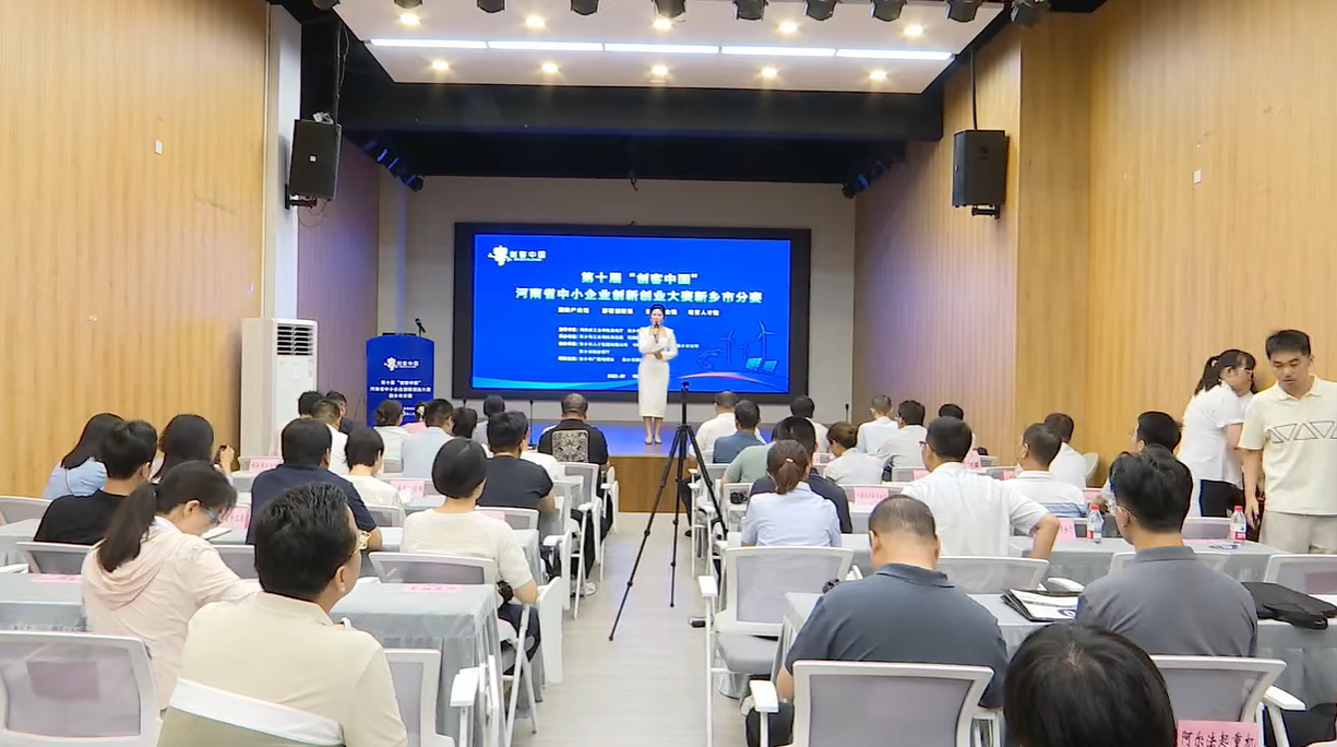 金太陽(yáng)精密鑄業(yè)榮獲 “創(chuàng)客中國(guó)” 新鄉(xiāng)分賽三等獎(jiǎng)，成功晉級(jí)河南省賽?